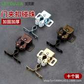 门夹扣锁 柜门吸家具门碰老式 橱柜门碰珠老式 卡扣衣柜扣门夹扣卡式