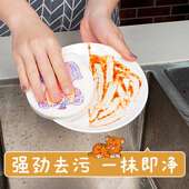 压缩木浆棉洗碗海绵擦厨房家用刷锅刷碗百洁布洗碗布卡通木浆海绵