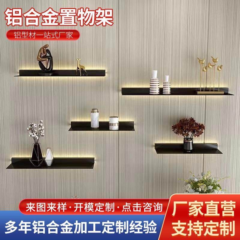 客厅壁挂式铝合金隔板金属层板 书架内置LED灯发光铝合金置物架