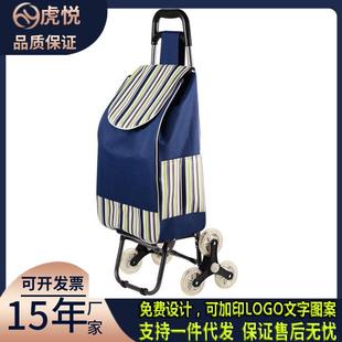 买菜小拉车三轮爬楼带椅子拉杆车折叠手拉车老年人超市购物买菜车