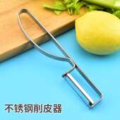 不锈钢削皮刀家用刨刀土豆刮皮刀瓜果削皮器厨房多功能水果刀