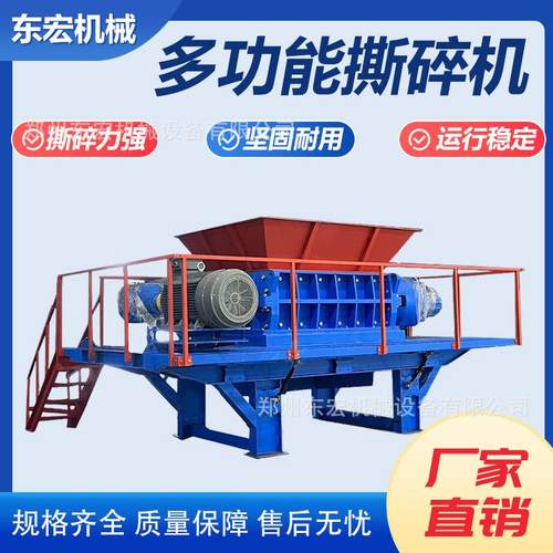矿泉水瓶塑料瓶破碎机建筑模板木托板粉碎机多功能双轴撕碎机
