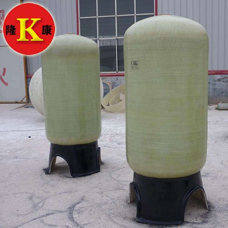 阳离子交换树脂FRP软化过滤罐 水处理设备砂滤 玻璃钢罐软水罐
