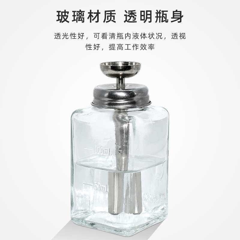 按压出水玻璃瓶加厚酒精瓶装洗板水抹机水溶剂瓶子洗美甲卸甲水壶