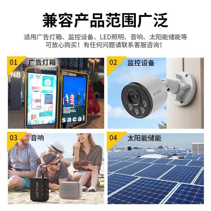 12V户外太阳能监控大容量12V30AH50AH安带防水盒广告灯箱锂电池