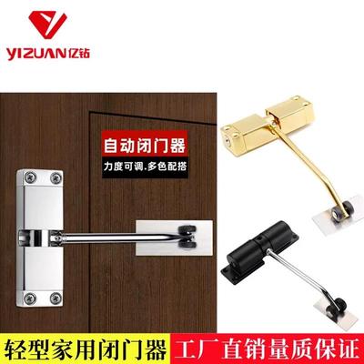 自动闭门器关门器家用卫生间回弹闭合器热卖新款不锈钢简易闭门器