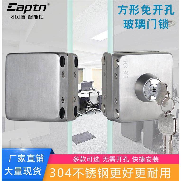 304不锈钢方形玻璃门锁免开孔插销锁单门双开门商铺办公室玻璃锁