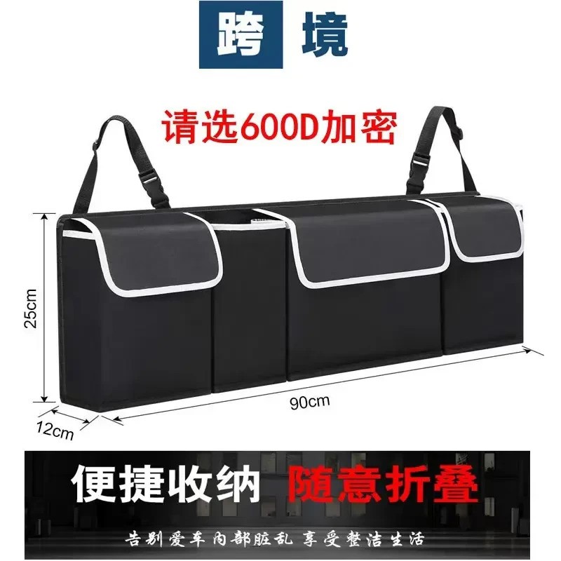 汽车收纳袋车用后备箱挂式储物袋牛津布收纳箱杂物包袋纯色