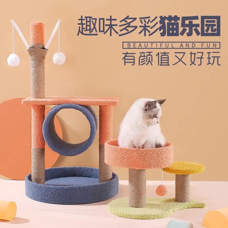 猫爬架猫爬架猫窝猫树一体通天柱小型带窝猫跳台玩具实木猫咪用品