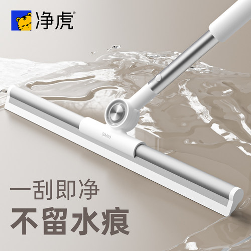 魔术扫把刮水拖地两用刮地板刮水器刮水扫把家用地面刮水神器地刮