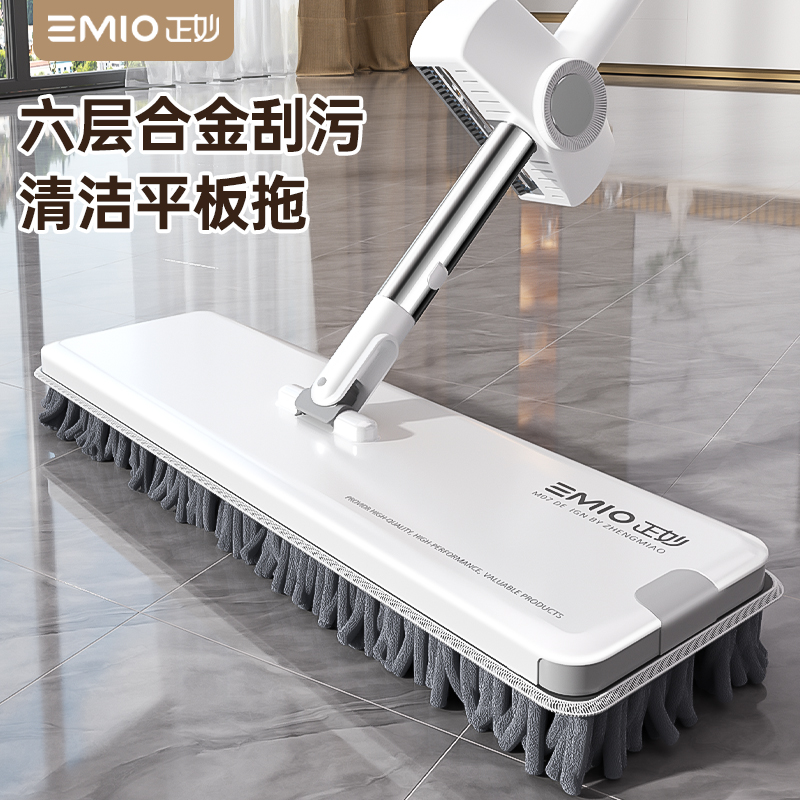 雪尼尔拖把家用一拖净2025新款干湿两用免手洗平板拖布拖地神器