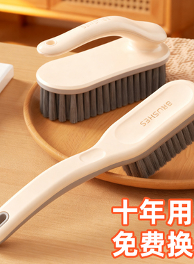 鞋刷子洗鞋刷子专用软毛鞋刷子洗衣刷家用刷鞋不伤鞋洗鞋神器刷子
