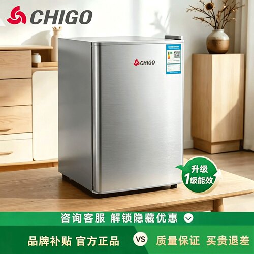 志高复古小冰箱全冷藏保鲜