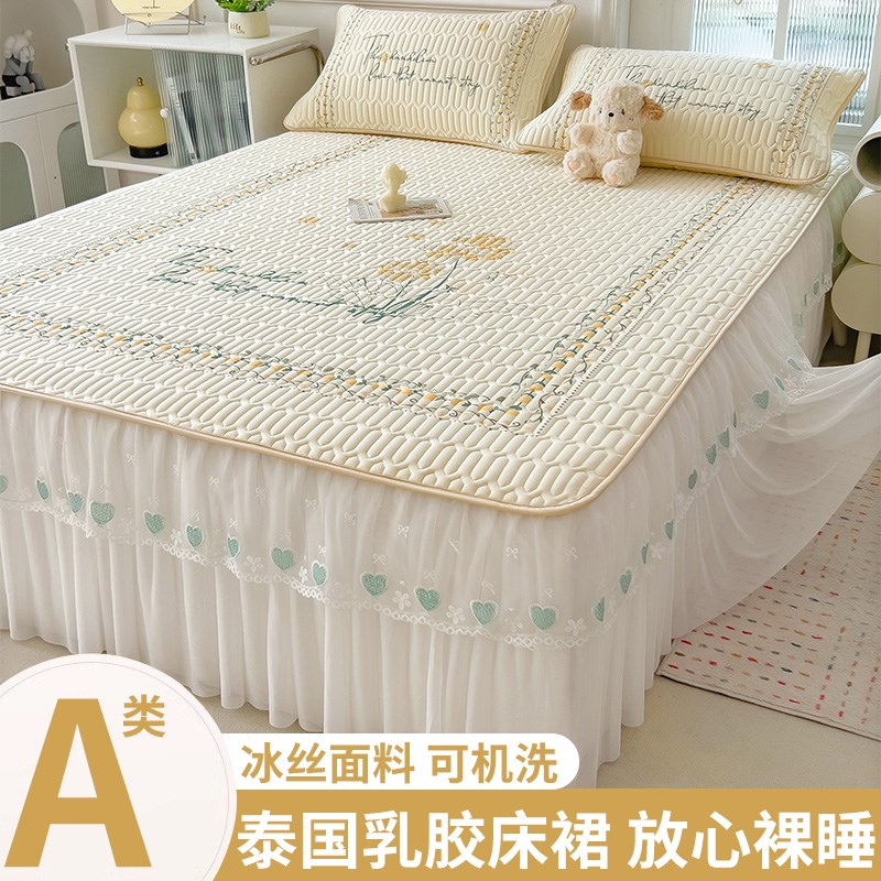 夏季乳胶凉席床裙款三件套水洗凉感冰丝床垫夏天空调软席2025新款