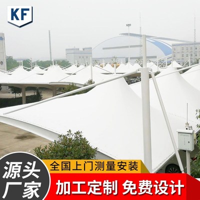 车棚 新能源充i电桩车库膜结构停车棚 张拉膜车棚轿车棚电动车雨