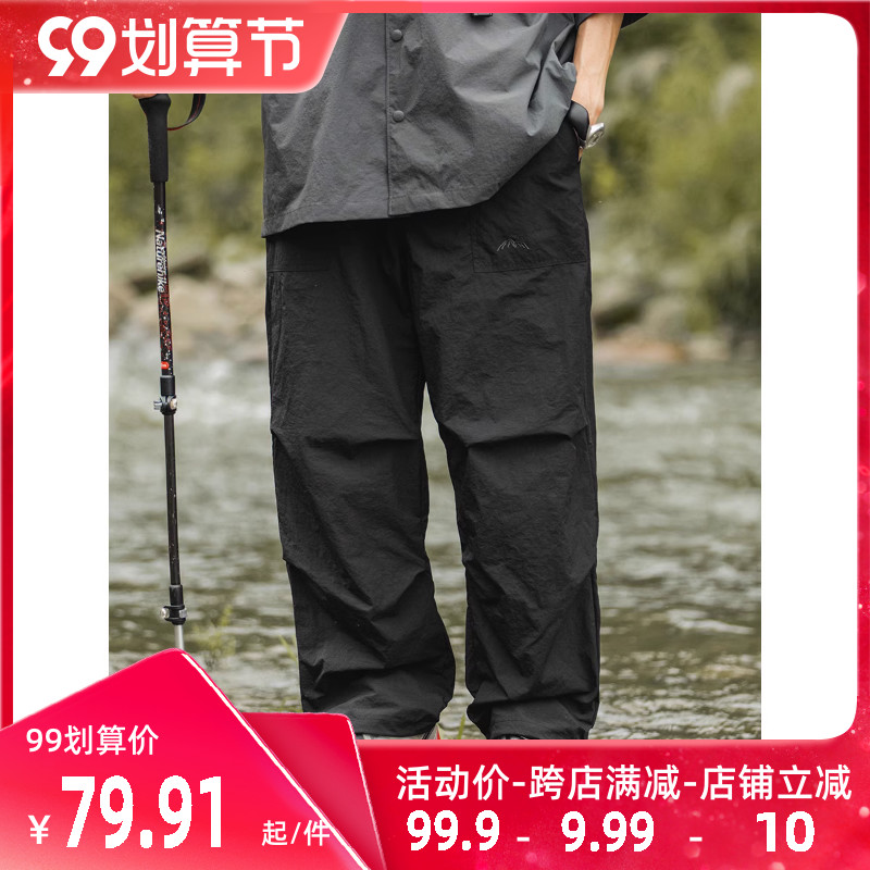 OW线上商店 男秋季纯色直u筒休闲日系伞兵裤 户外机能宽松工装裤