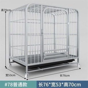 狗笼子大型d犬金毛拉布拉多狗笼带厕所室内中型犬专用宠物狗笼狗