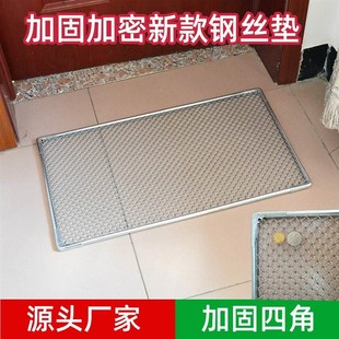 农村家用土蹭蹭泥除尘钢丝地垫进门入户脚垫地毯门垫.脚踏钢丝网