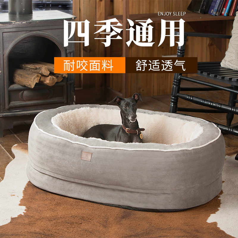 狗窝冬天保暖四季通用可拆洗加绒加厚大型犬耐咬泰迪猫窝夏季狗床