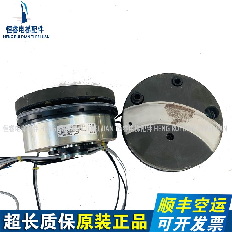 适用于5500电梯制动器 59607203 59607202 59606274 596W07206 07