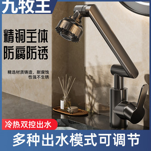 水龙头洗手盆全铜冷热洗脸J卫生间洗漱台上浴室柜面 枪灰色抽拉式