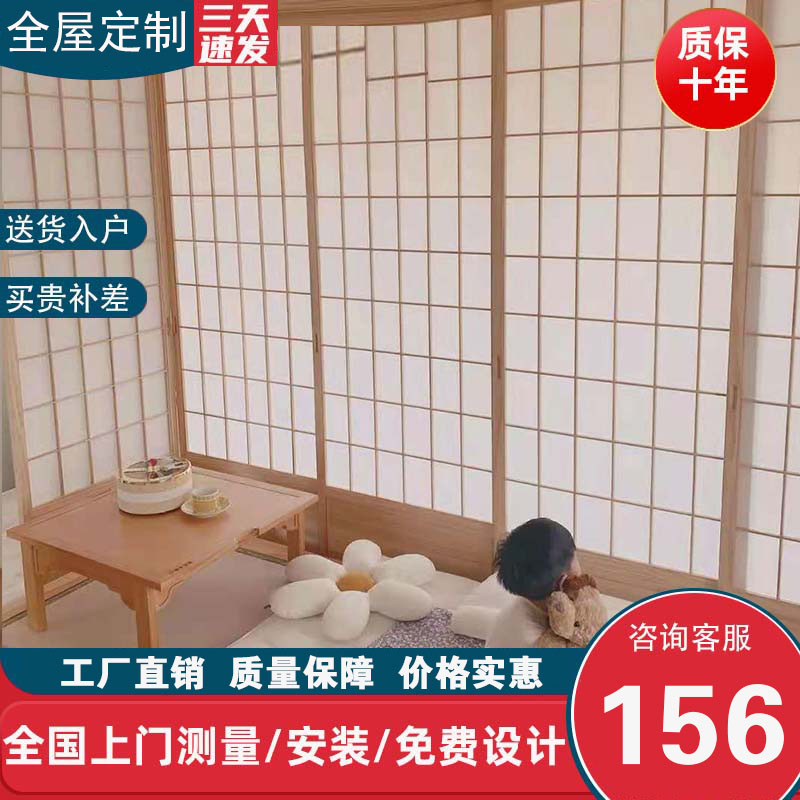 日式格子门移门隔断门樟子门实木门料理店和室门定制榻榻米推拉门