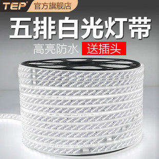 线条灯220v led灯带条f家用超亮户外防水客厅超亮白光软硬嵌入式