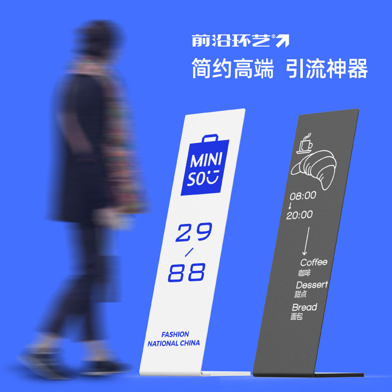 不锈钢户外门口广告牌指示立式展示防风宣传指引导视定制招牌落地