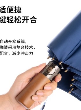 古铜拉丝全自动1k6骨原木手柄男女高端商务礼品刻字定制广告伞