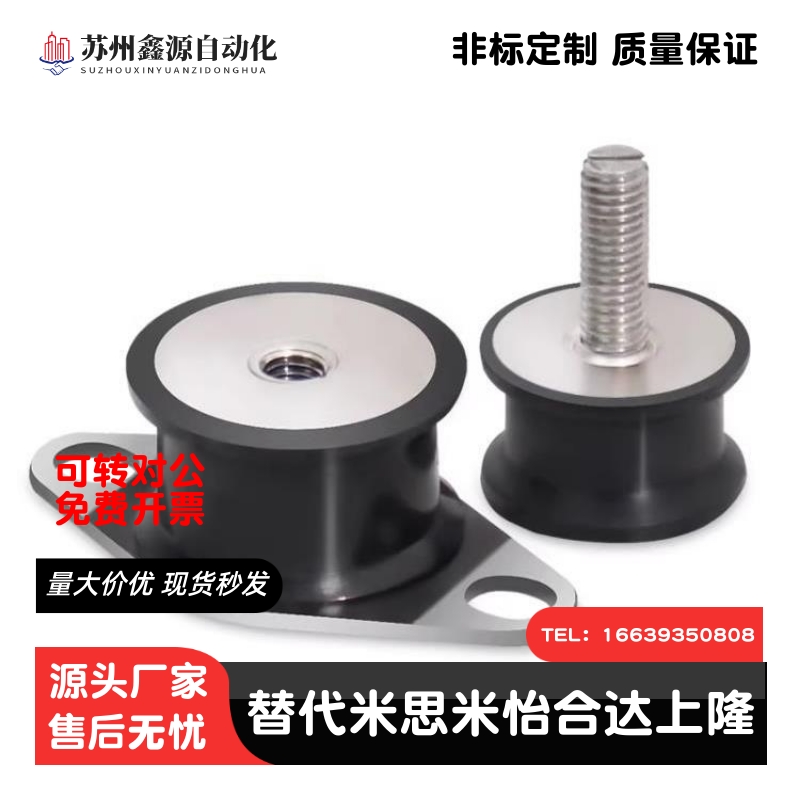 DBGONA12160/15150/20150/20200/25180/30180/4025X0 防震橡胶座