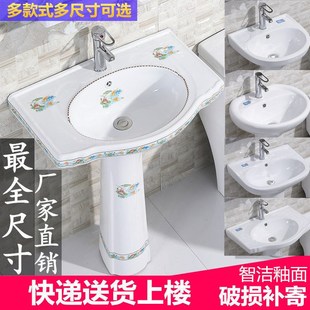 陶瓷立柱式 立柱盆家用洗脸盆柜m组合一体式 洗手盆小户型落地卫生