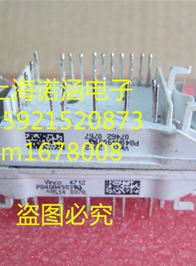 变频器模块P840A4903 P840A4803 P840A4903 P840A