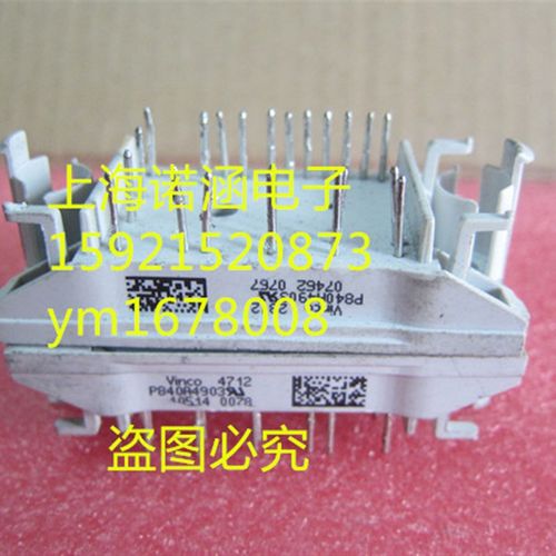变频器模块P840A4903 P840A4803 P840A4903 P840A
