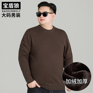 保暖针织衫 加绒加厚毛衣男加大码 圆领长袖 纯色打底衫 上 C胖子冬季