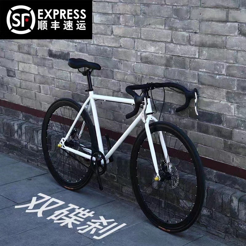 弯把自行车活飞公路r车超轻碟煞男成人整车跑车24寸26寸实心胎