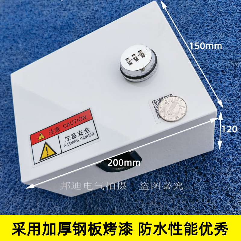 新能源汽车充电桩配m电箱32A大功E率快充插座漏保开关套装明装防