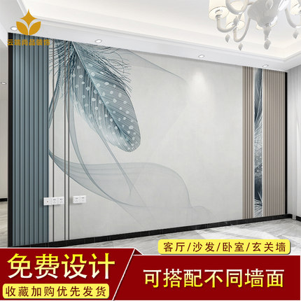 电视背景墙壁布8D现代简约北欧轻奢客厅壁纸2023新V款壁画影视墙