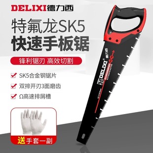 手锯锯子家用h木锯手持快速锯树木工锯手工锯手板Z锯伐木木头