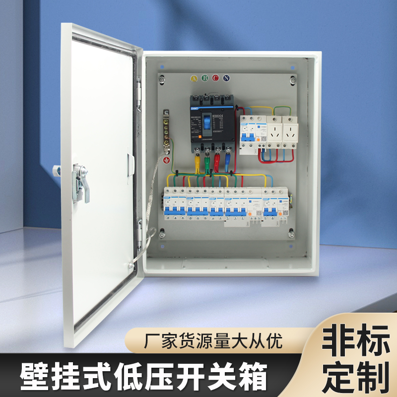 电缆分支箱开关箱T接箱楼层桥架配电箱端子分Q流箱铜排转换箱定制