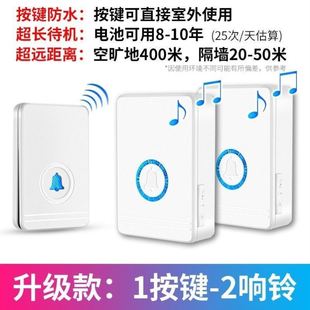 可视门铃免j打孔门铃家用无线蓝牙防水防雨