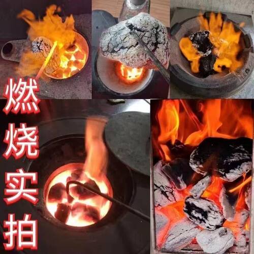 正宗山西无烟煤硬质炭块家用取暖
