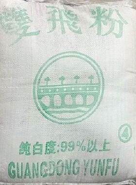 双飞粉滑石粉大白粉活性超细