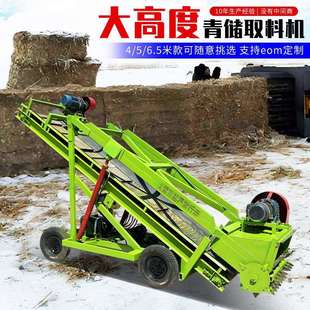 五米青储池取料机电动液压升降取草机横移行走式扒取机