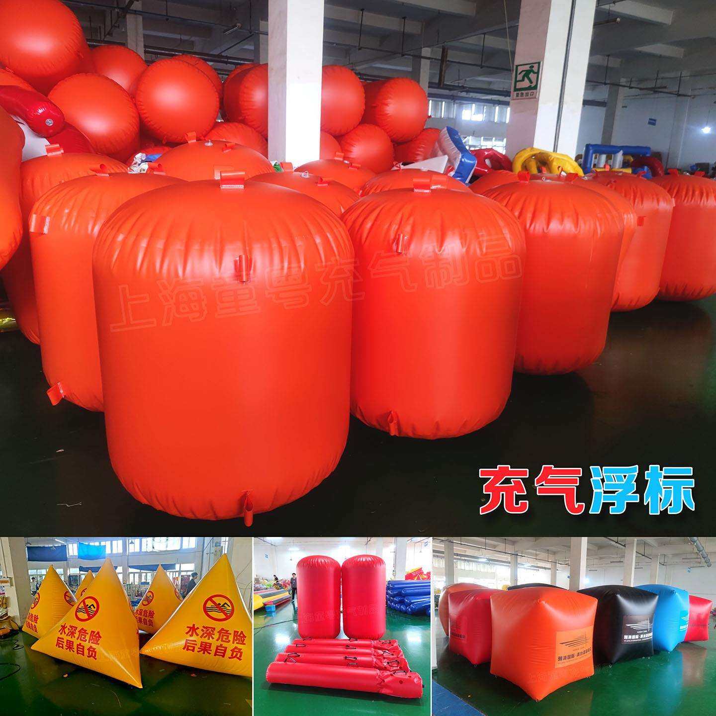 充气水上浮标浮筒海上警示标三角标警示浮漂水上拱门比赛分界线,畜牧/养殖物资,畜牧/养殖器械,淘宝优惠券,粉丝福利购,淘宝优惠卷