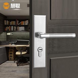 慧聪304不锈钢锁HC7019G室内门卧室房间门锁木门锁小榄锁具智能