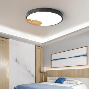 极简新中式全铜祥云吸顶灯超薄圆形现代温馨大气家用卧室儿童灯