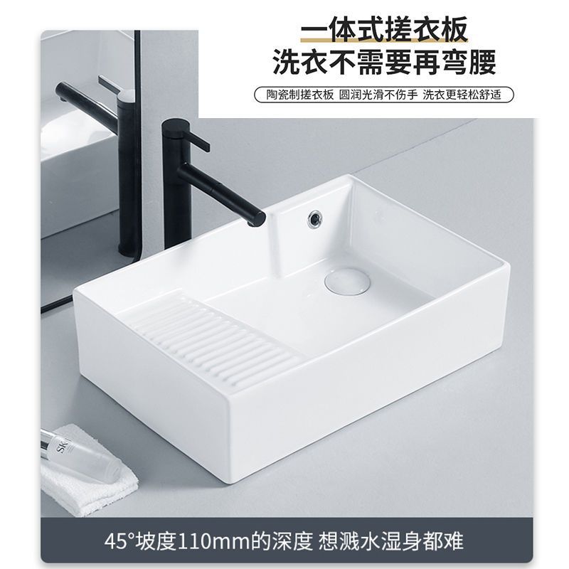 台上盆侧下水洗衣盆陶瓷阳台水池台盆边带搓衣板洗衣池现代简约