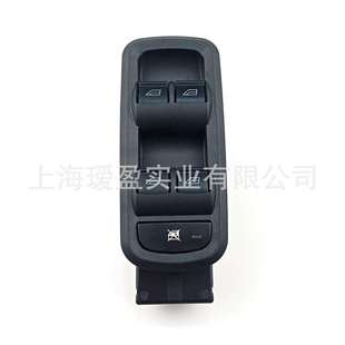 适用于福特Fiesta车窗升降器开关8A6T-14529-AB8A6T-14A132-DC