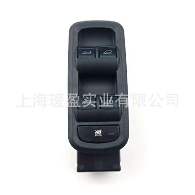 适用于福特Fiesta车窗升降器开关8A6T-14529-AB8A6T-14A132-DC
