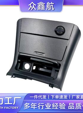 适用2002-2007丰田佳美凯美瑞汽车内饰用品大容量储物盒开口顺滑